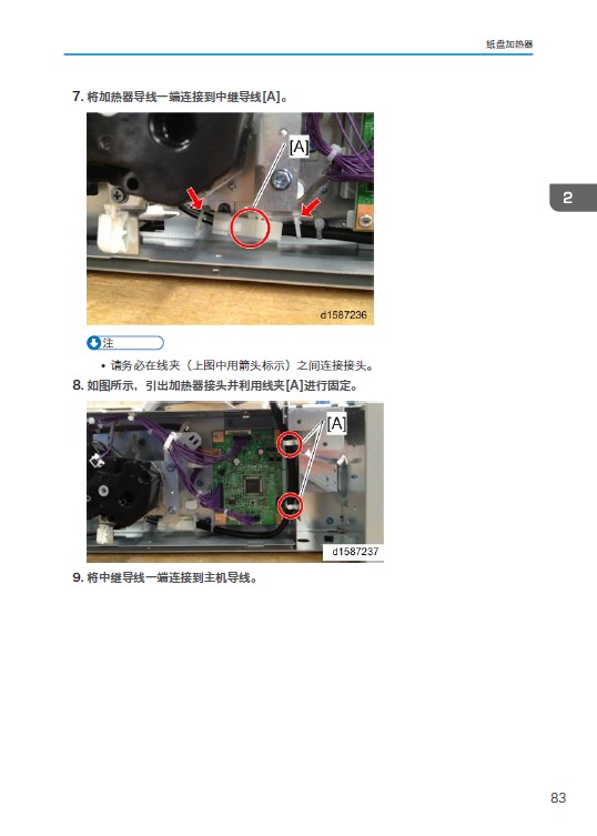 理光.jpg