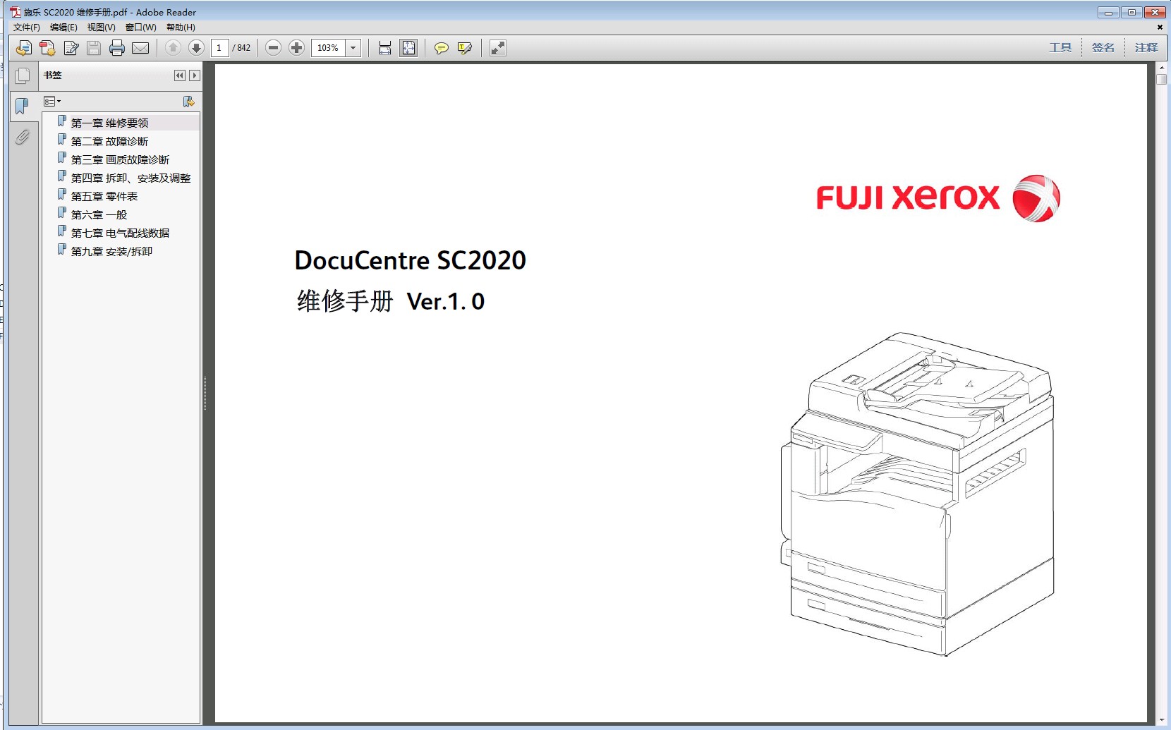 DocuCenter.jpg