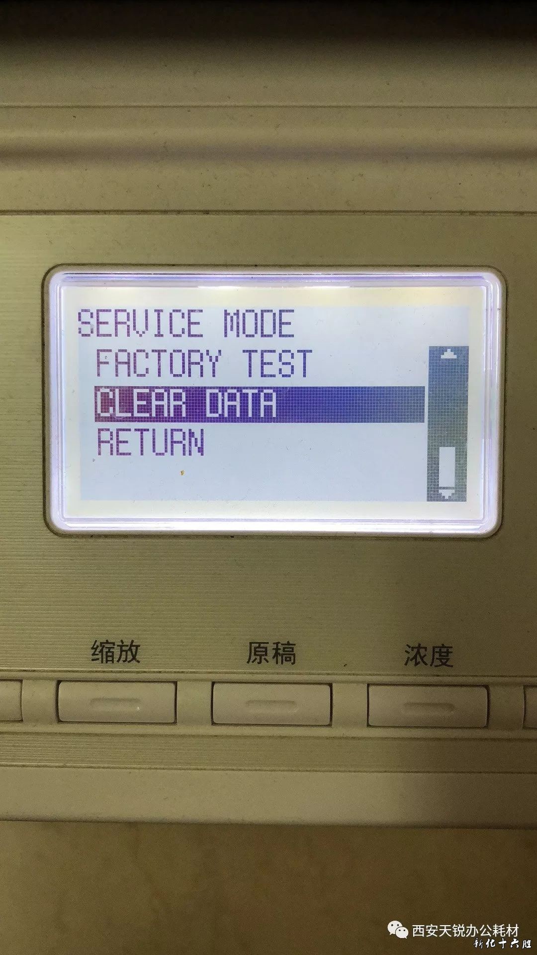 5b9d802a-7343-e811-8dac-c81f66ed8109.jpeg