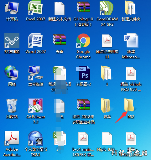 共享.png