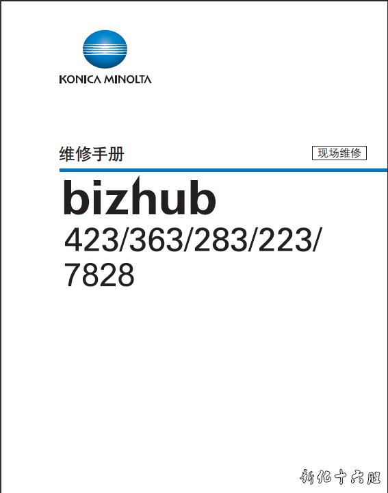 柯美423.png