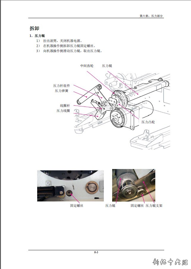 理想 CV CZ180 1860 1850 维修手册 测试模式 面板信息.jpg