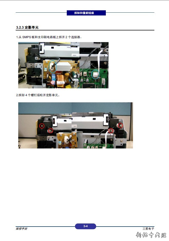 三星ML-1640 ML-2240.jpg