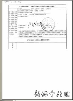 维修.jpg