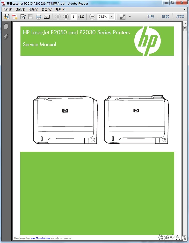 惠普Laserjet P2035.jpg