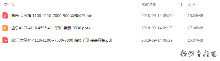 施乐4595.png