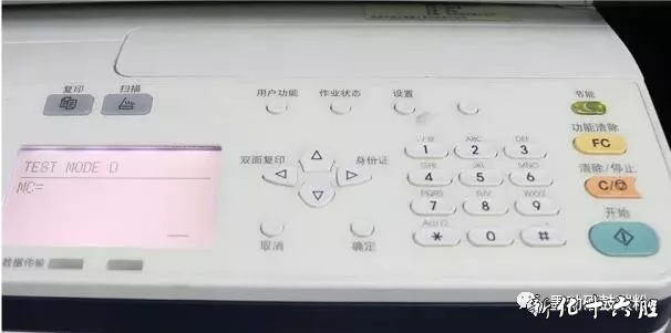 东芝.jpg
