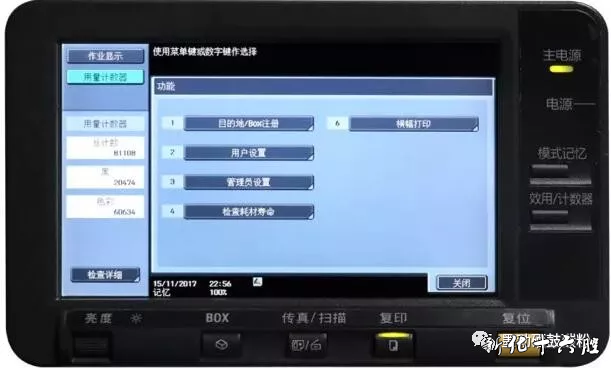 美能达.jpg