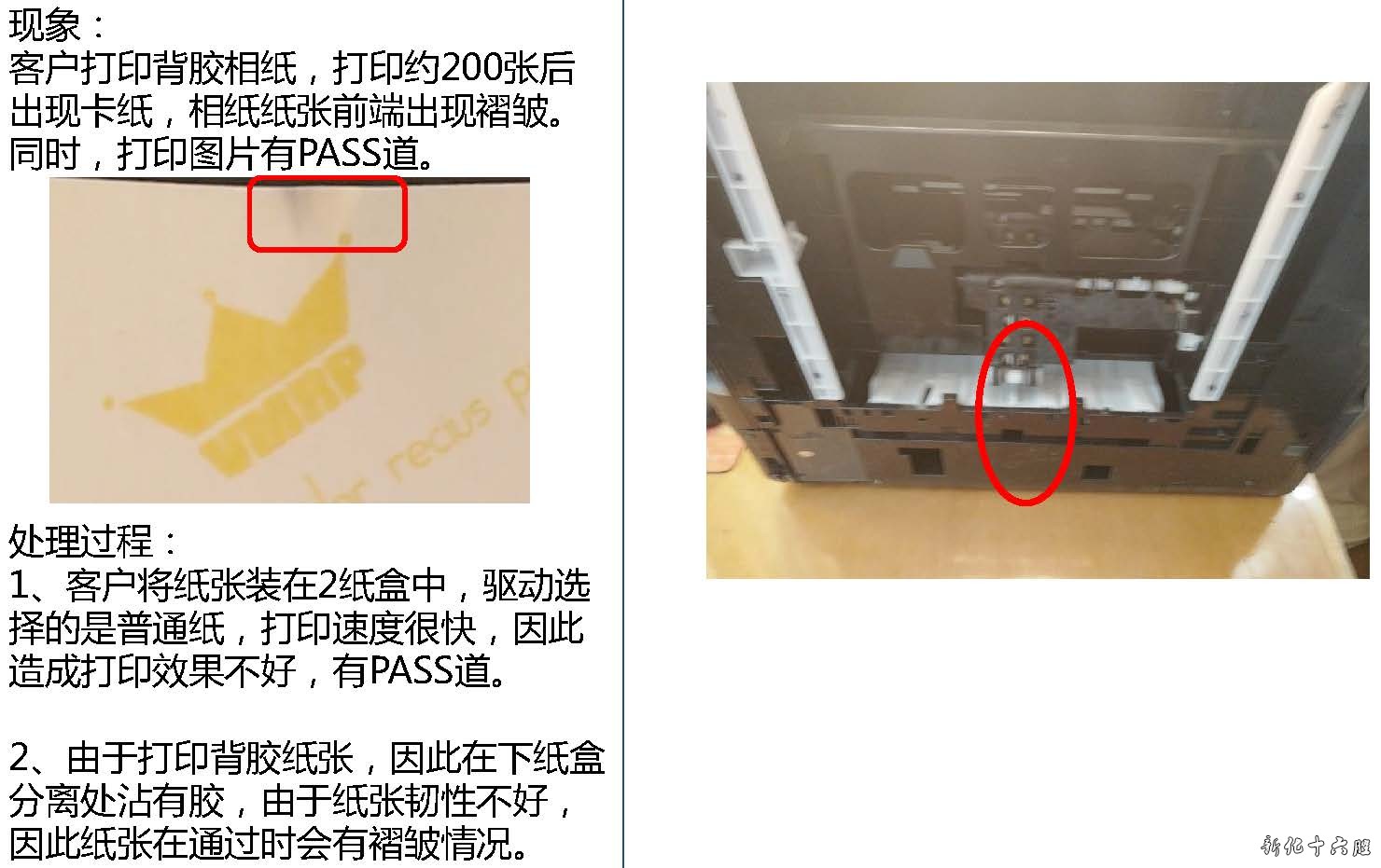 MB5480卡纸.jpg