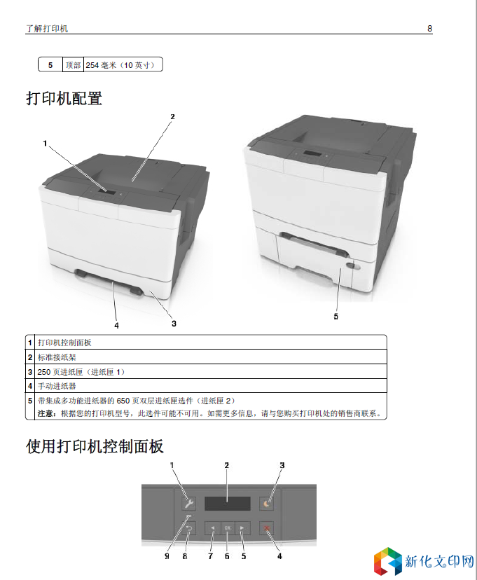 奔图.png