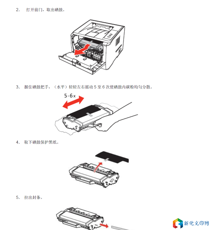 奔图P3000.png