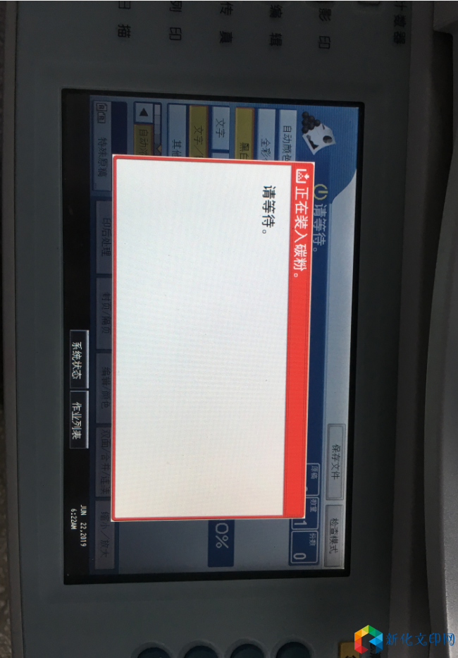U[]EV`(W)8A0U}NGH@8OF`9.png