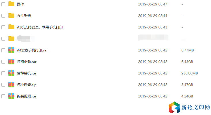 震旦.png