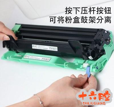 硒鼓清零.jpg