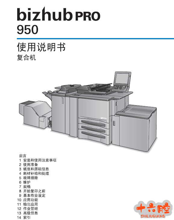 柯美950.png