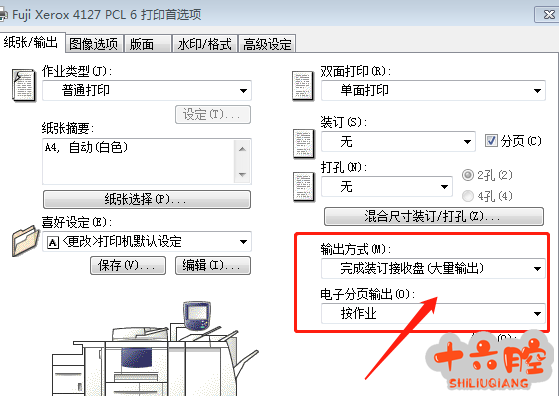 施乐d95.jpg