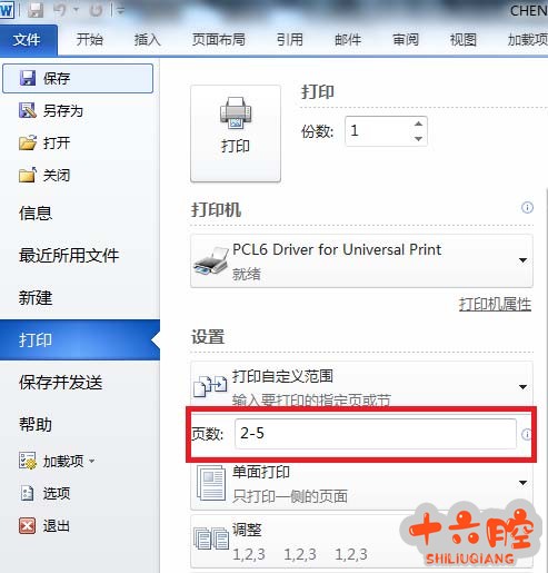 Office 2010.jpg