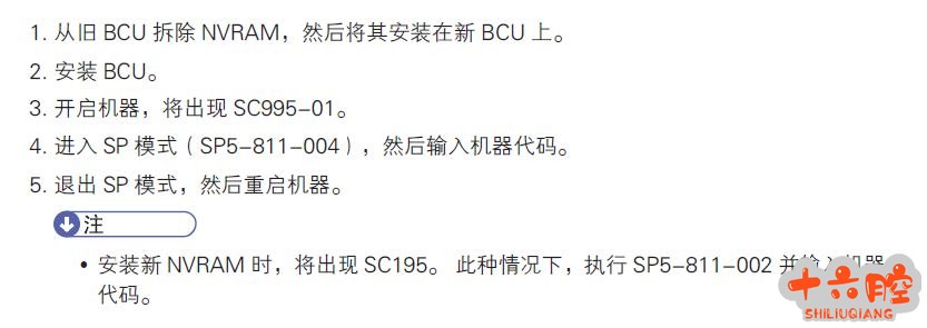 SC995.jpg