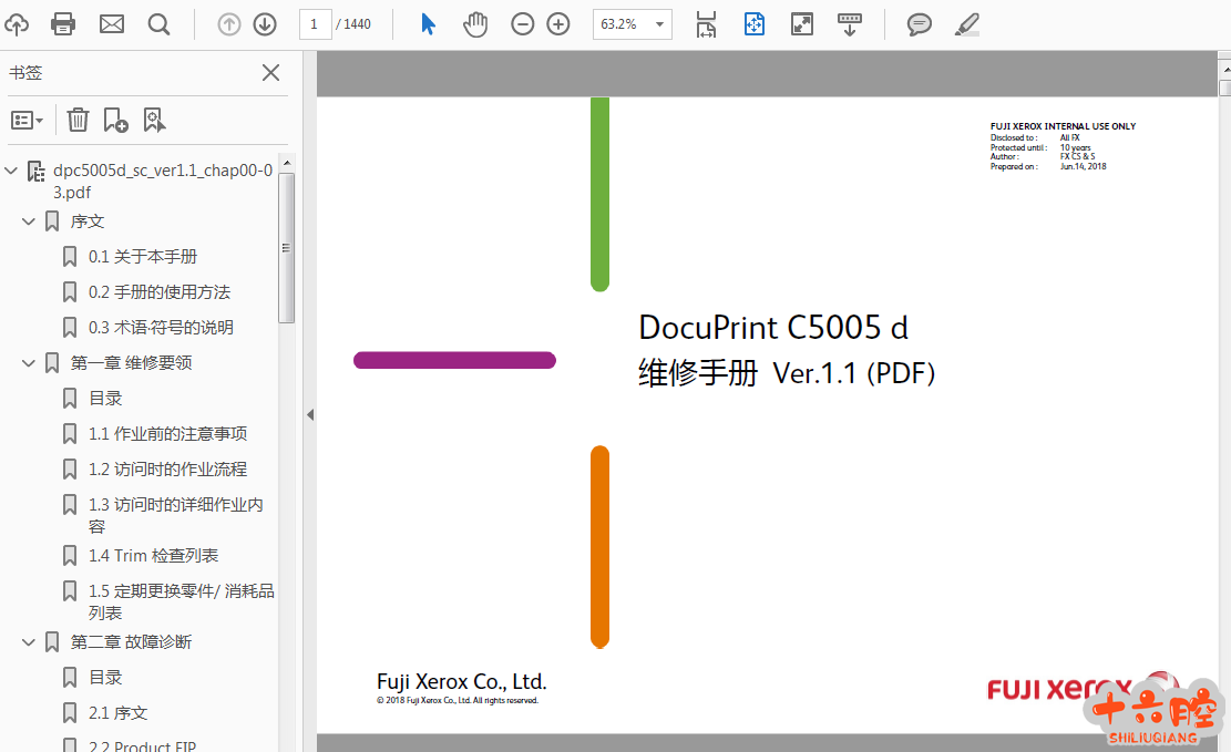 QQ图片20200829145200.png