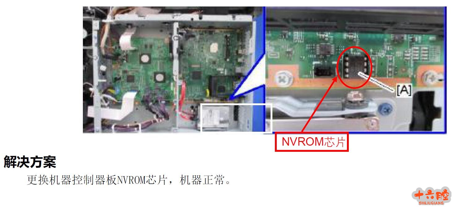 nvrom芯片.jpg