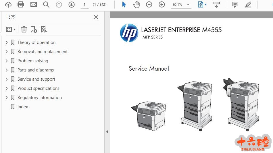 LaserJet M4555MFP.jpg