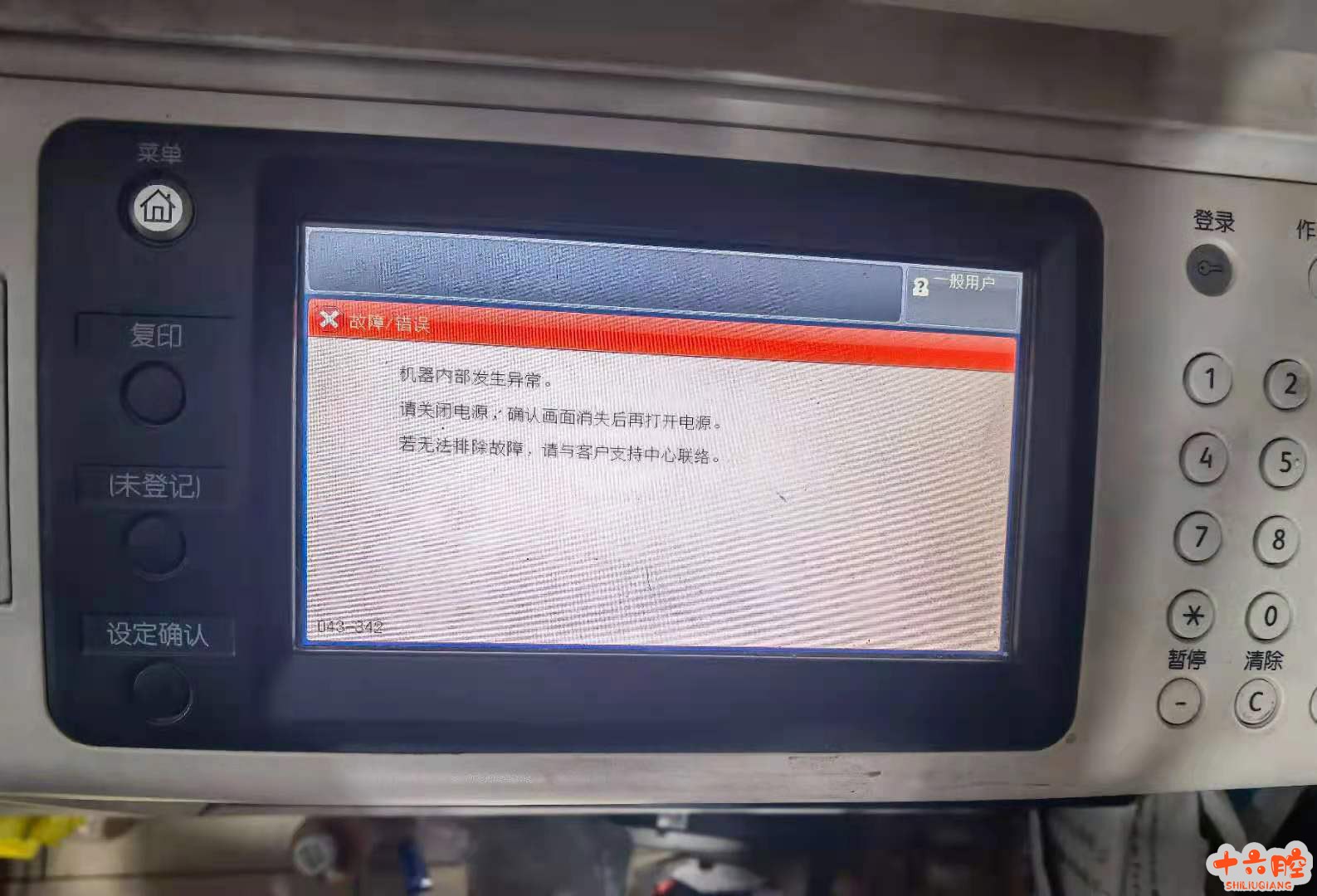 微信图片_20210108082311.jpg