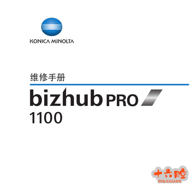柯美1100.png