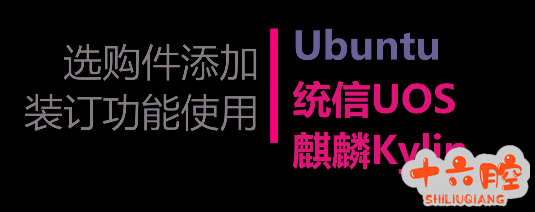 系统.png