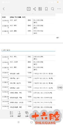 Screenshot_2022-01-29-21-01-48-656_com.foxit.mobile.pdf.lite.jpg