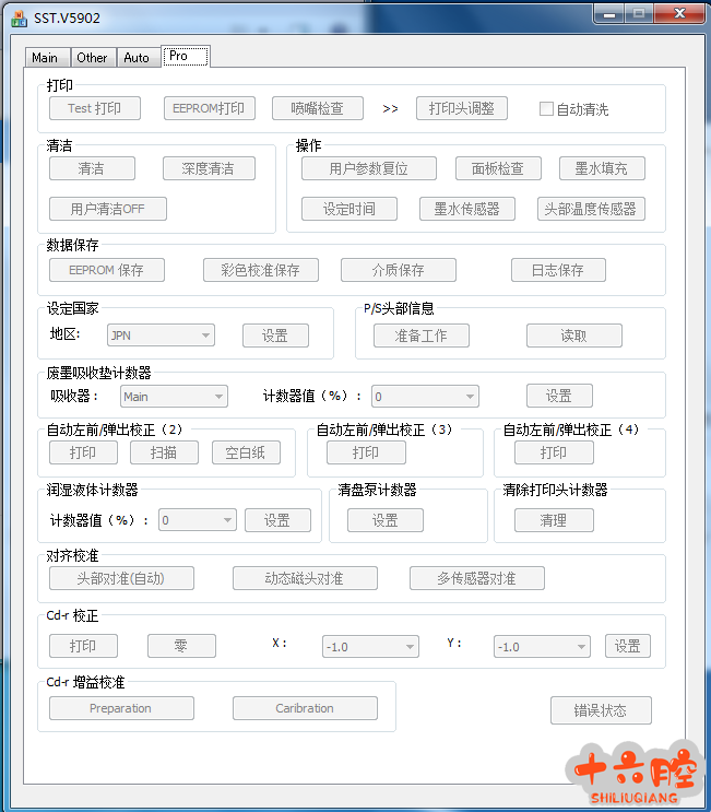 清零.png