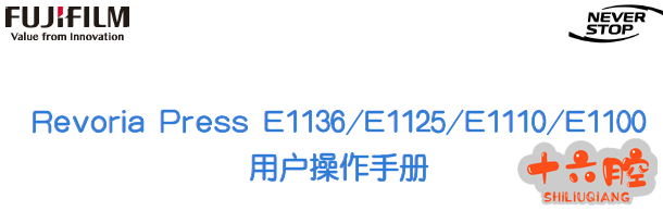 施乐.png