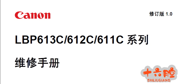 611c.png