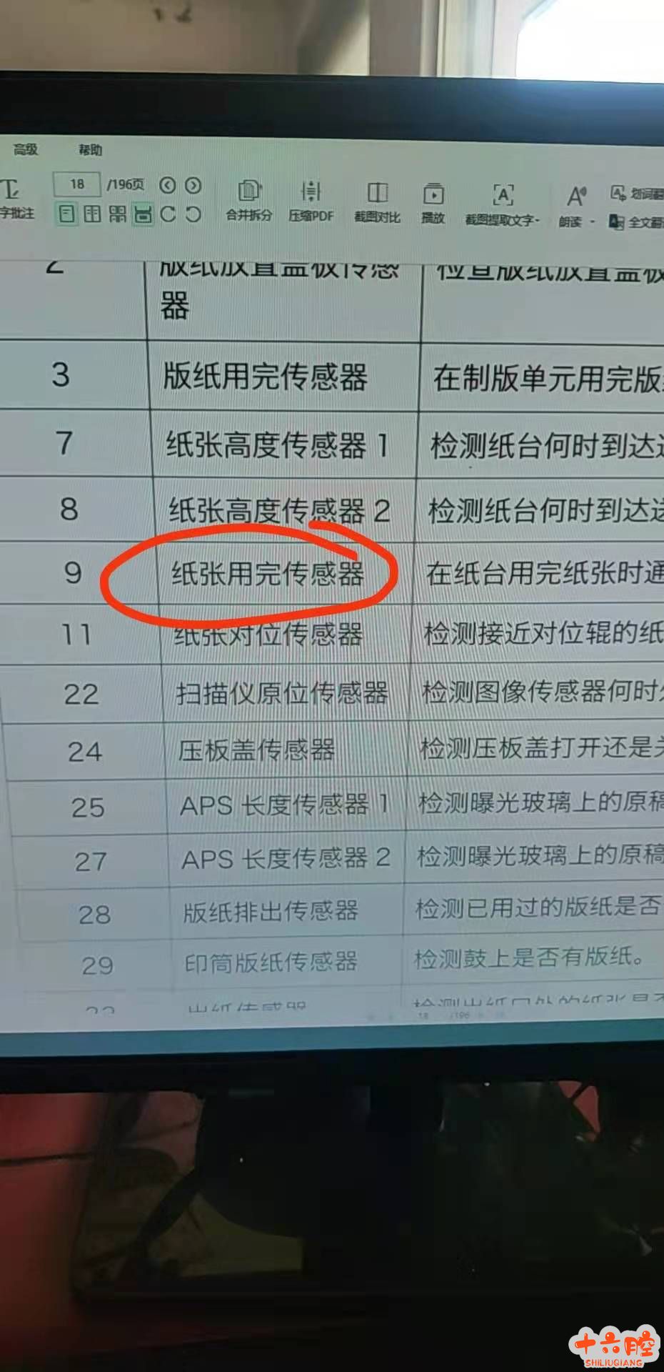 微信图片_20220602221939.jpg