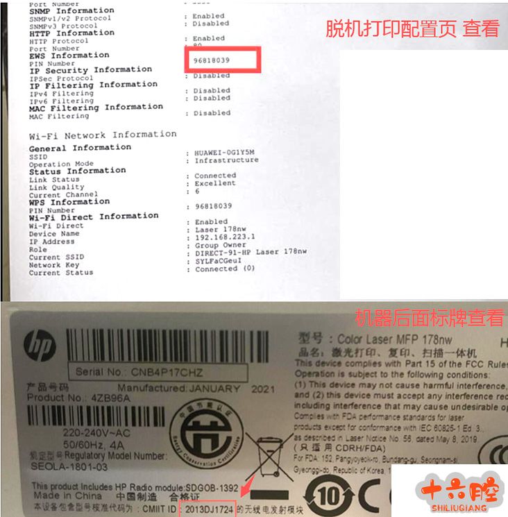 机器和配置页.jpg