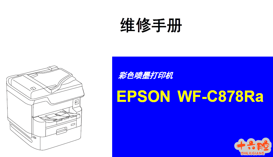 C878.png