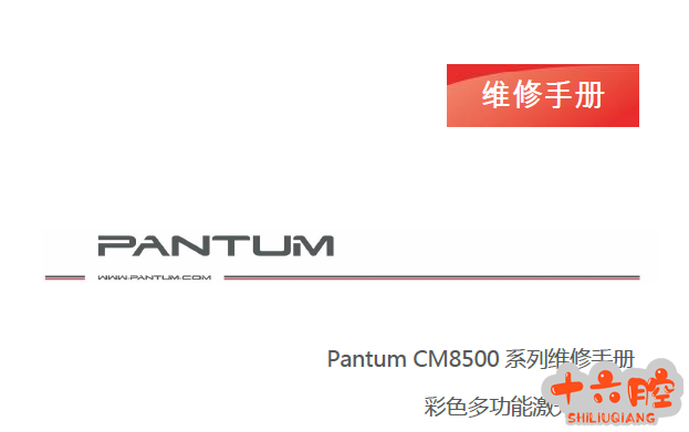 奔图.png