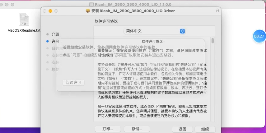 驱动.png