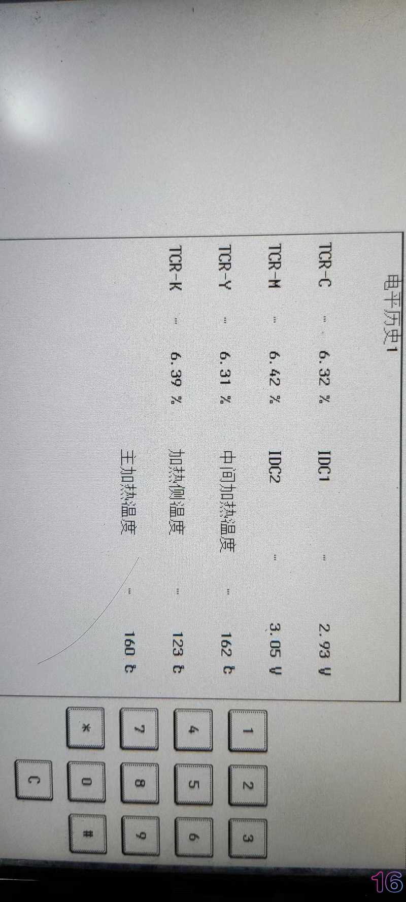 微信图片_20230809105446.jpg