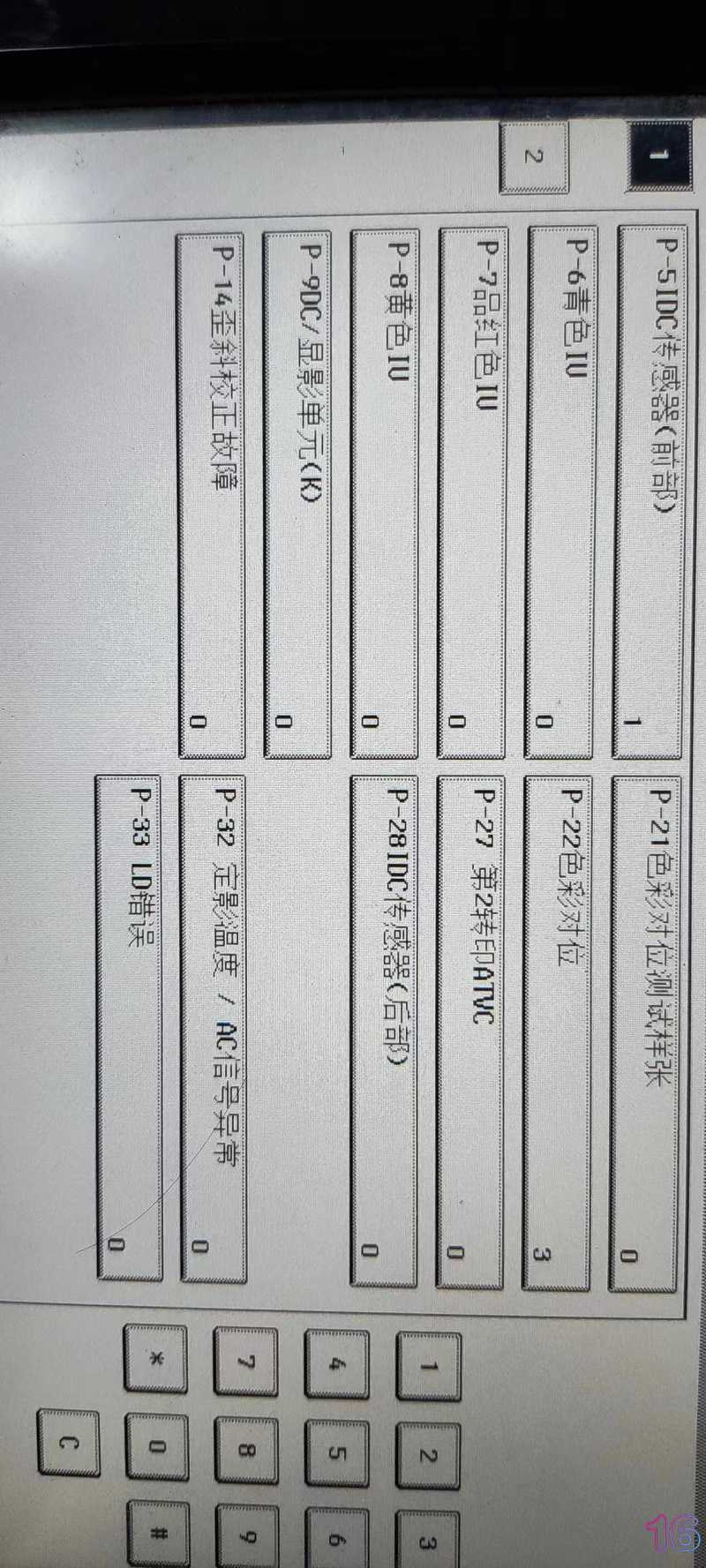 微信图片_20230809105404.jpg