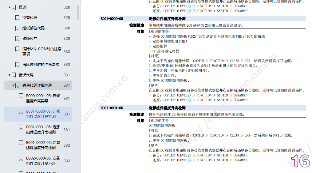 QQ图片2024528103852.png