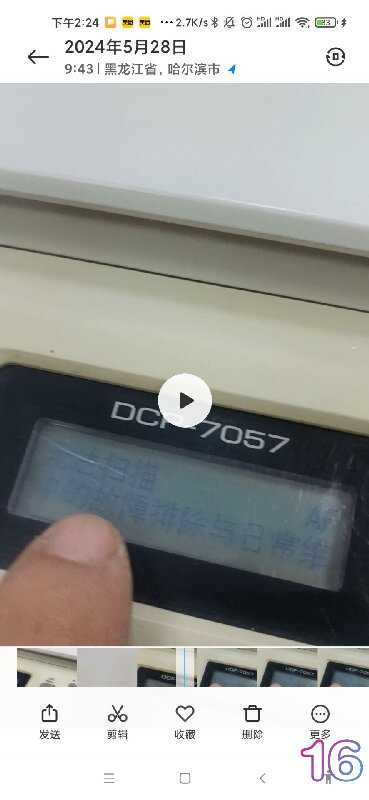 QQ图片20240528160533.jpg