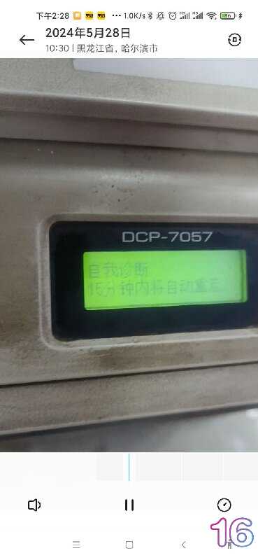 QQ图片20240528160643.jpg