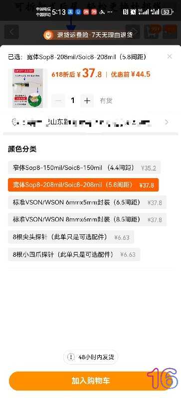 QQ图片20240530090159.jpg