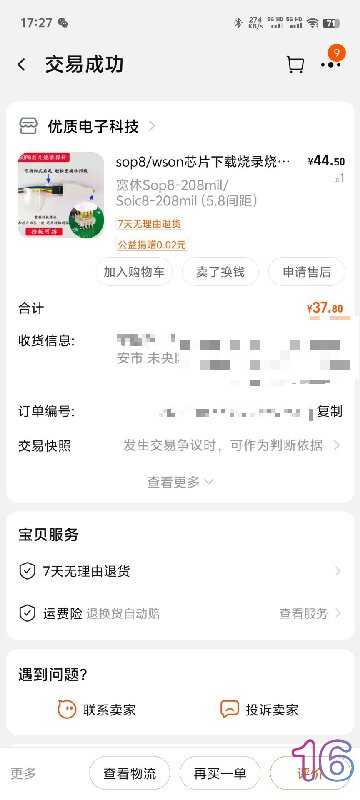 QQ图片20240530090217.jpg