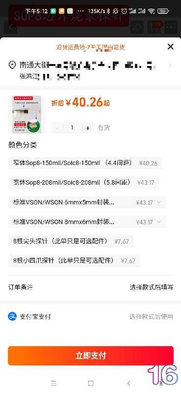 QQ图片20240530090152.jpg