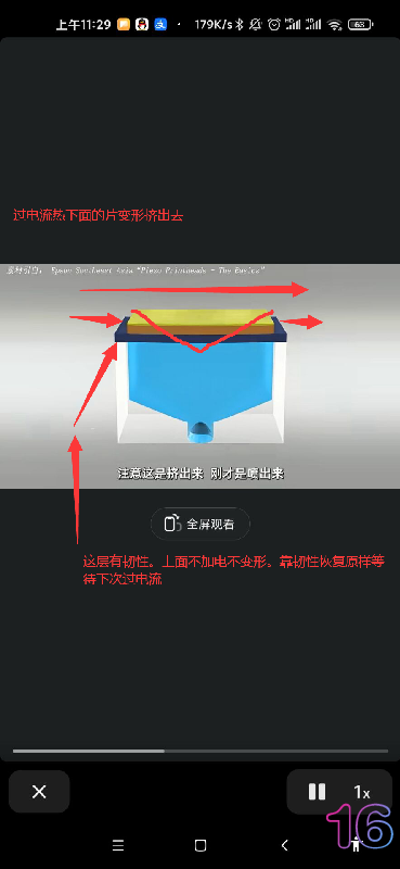 QQ图片20240606114808.png