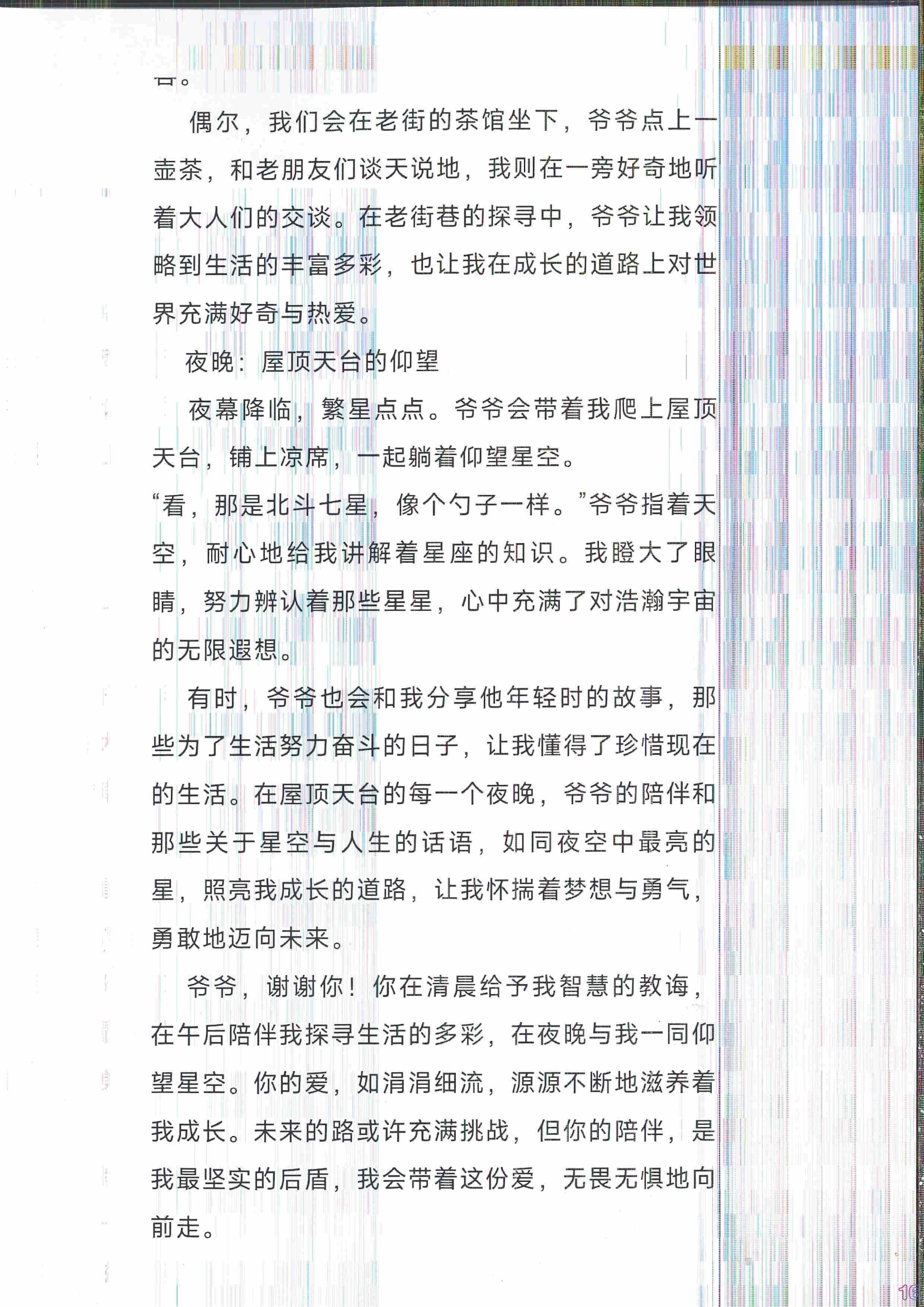 20250309193958479_副本.jpg