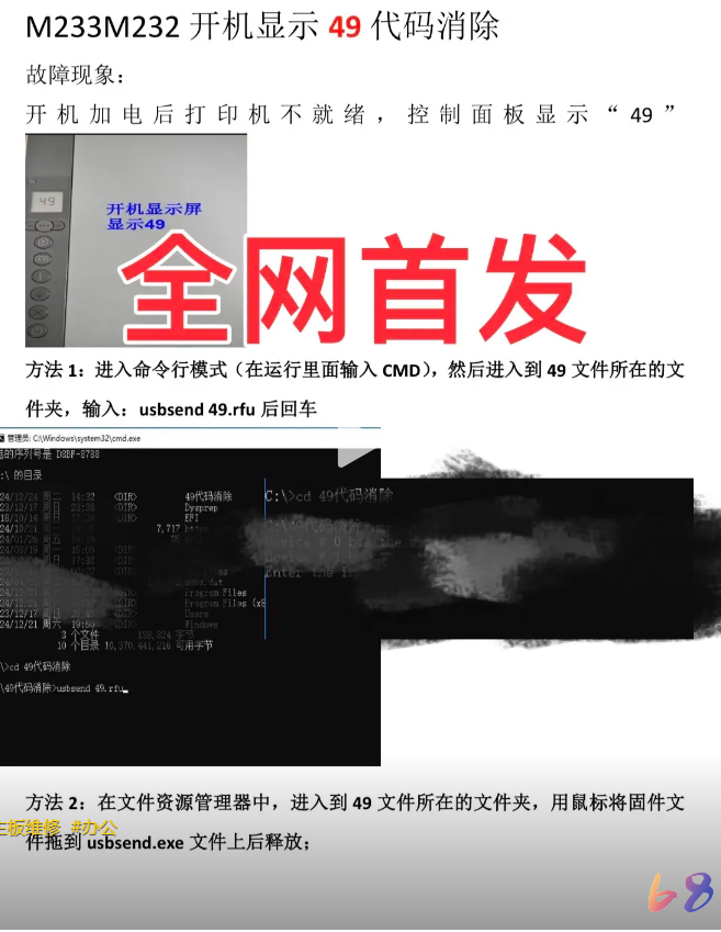 QQ截图20250712201552.png