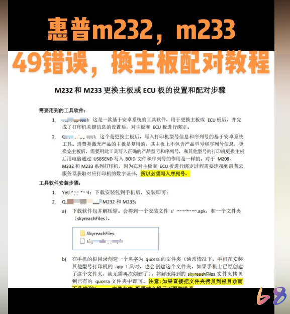 QQ截图20250712203433.png